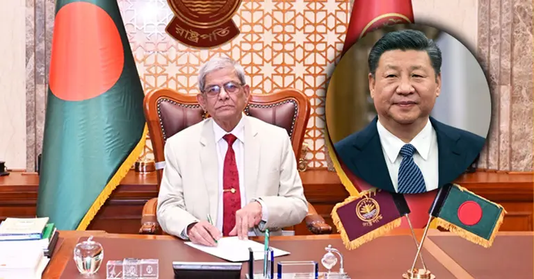 রাষ্ট্রপতি মির্জা ফখরুল ইসলাম আলমগীর; ইনসেটে চীনের প্রেসিডেন্ড শি জিনপিং